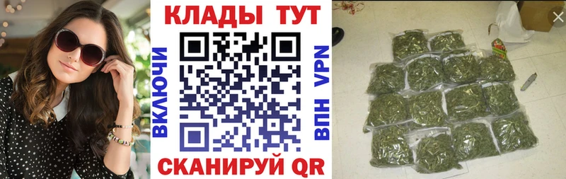 Магазин наркотиков Красновишерск гидра как зайти НБОМе Меф мяу мяу КОКАИН АМФ ГАШ