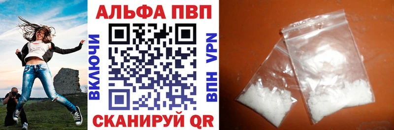 A-PVP крисы CK  ОМГ ОМГ рабочий сайт  Красновишерск 