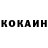 Кетамин VHQ Darya Bogushevich