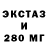 Экстази MDMA Varazdat Muradyan
