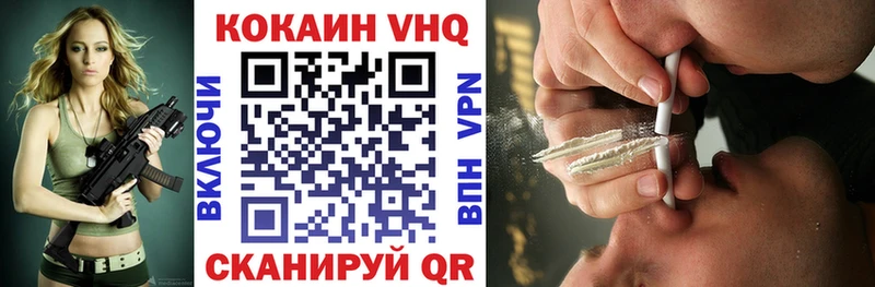 Кокаин Перу  купить наркотик  Красновишерск 