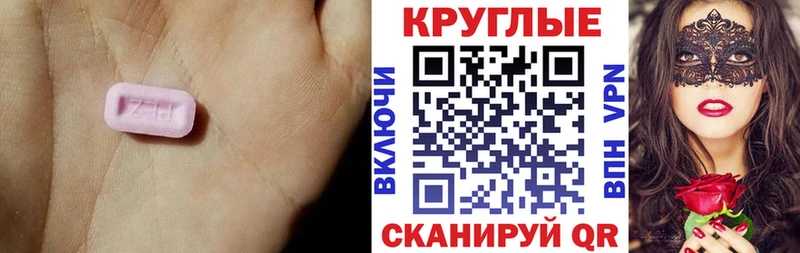 ЭКСТАЗИ 99%  как найти   Красновишерск 