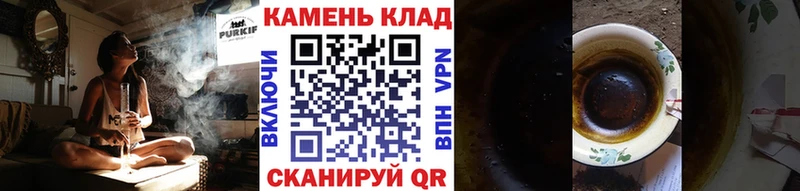 ГАШИШ Ice-O-Lator Красновишерск