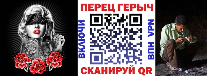 Героин VHQ  как найти закладки  Красновишерск 