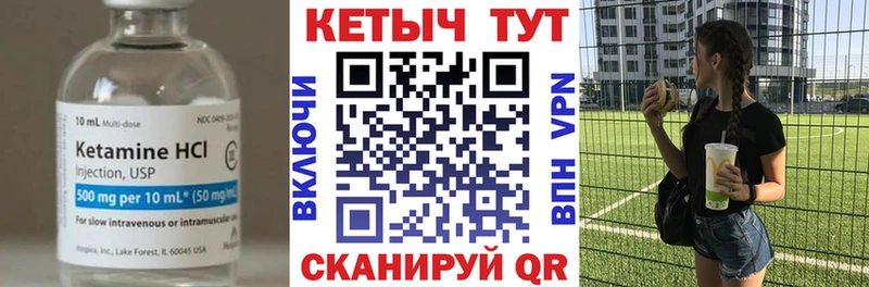 shop какой сайт  Красновишерск  Кетамин VHQ 