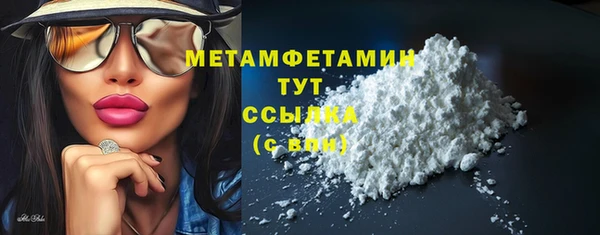 трава Новозыбков