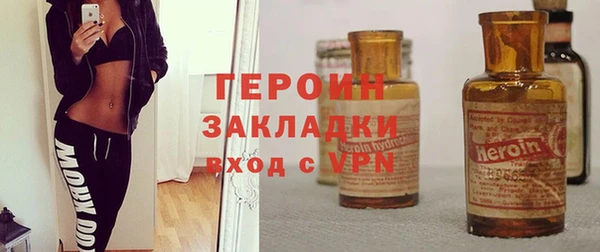 дурь Новокубанск