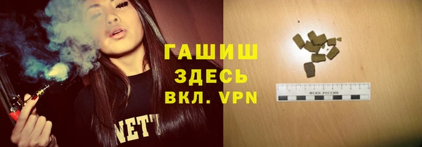 экстази Билибино