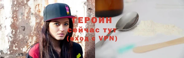 кокаин перу Бикин