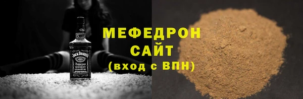 трава Новозыбков