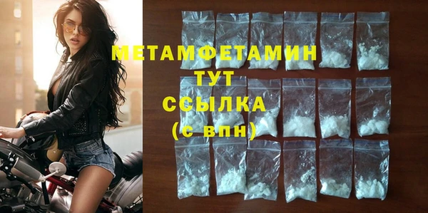 эйфоретик Болхов