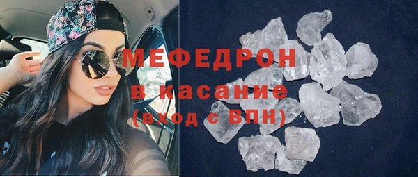 трава Новозыбков