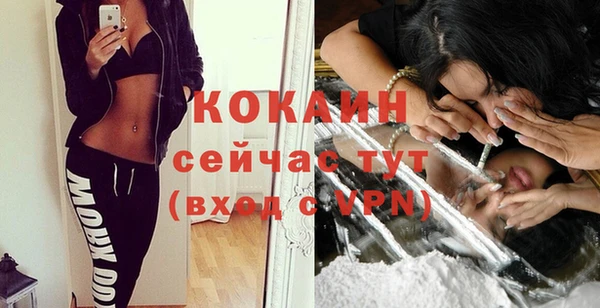 дурь Новокубанск