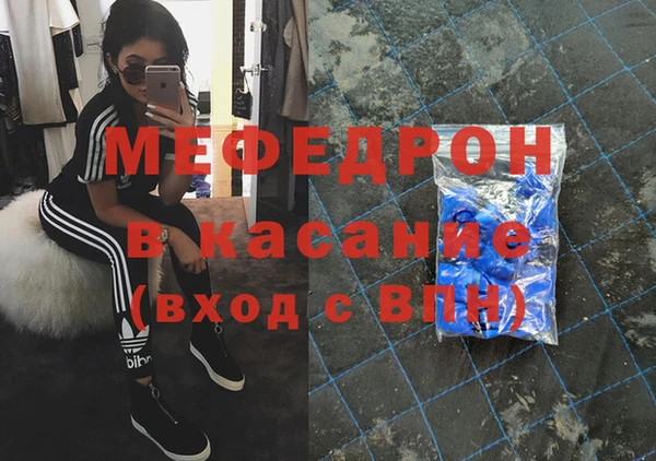 герыч Болохово