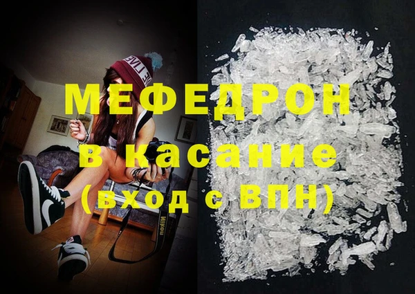 трава Новозыбков