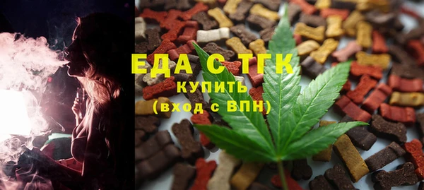 трава Новозыбков