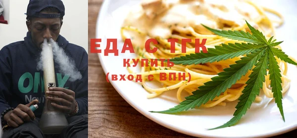 марихуана Болотное