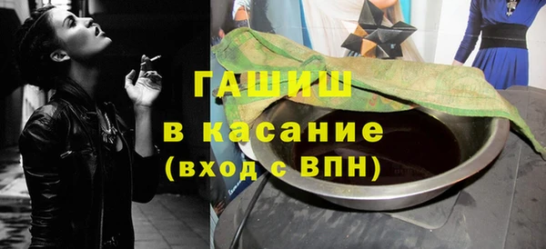 трава Новозыбков