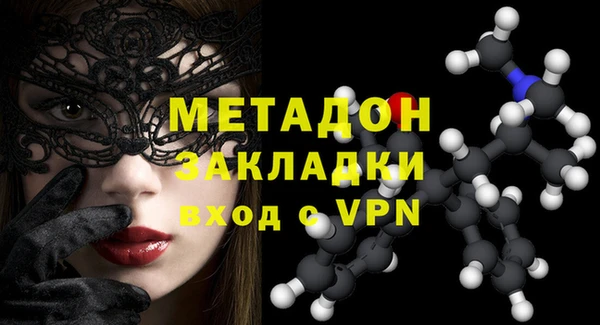 трава Новозыбков