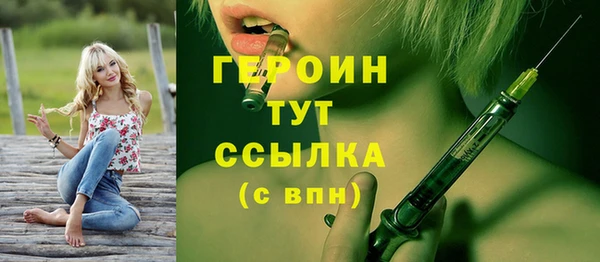 дурь Новокубанск