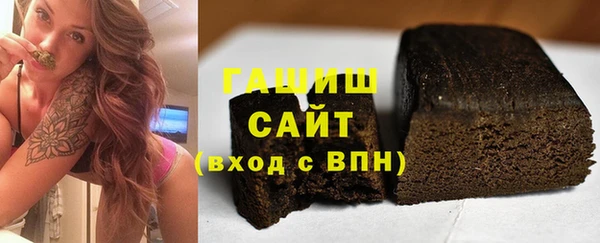 марихуана Беслан