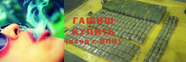 дурь Новокубанск