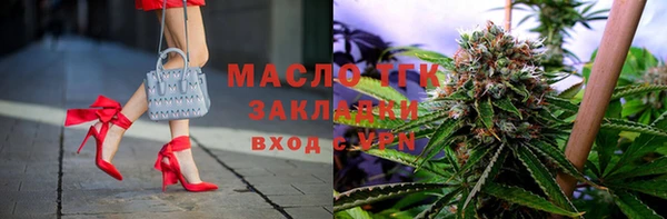 мескалин Заволжск