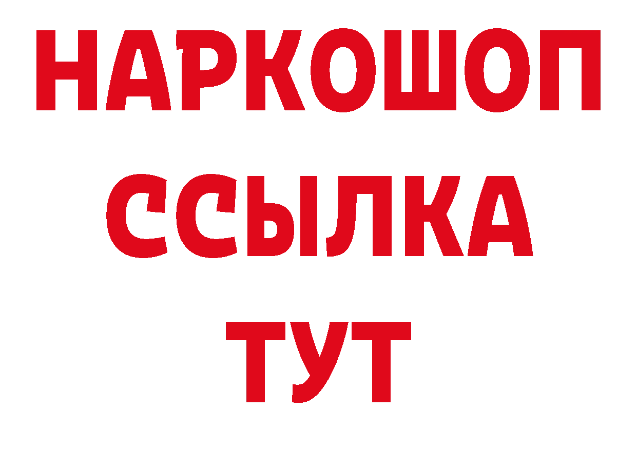 Альфа ПВП СК КРИС рабочий сайт даркнет omg Красновишерск