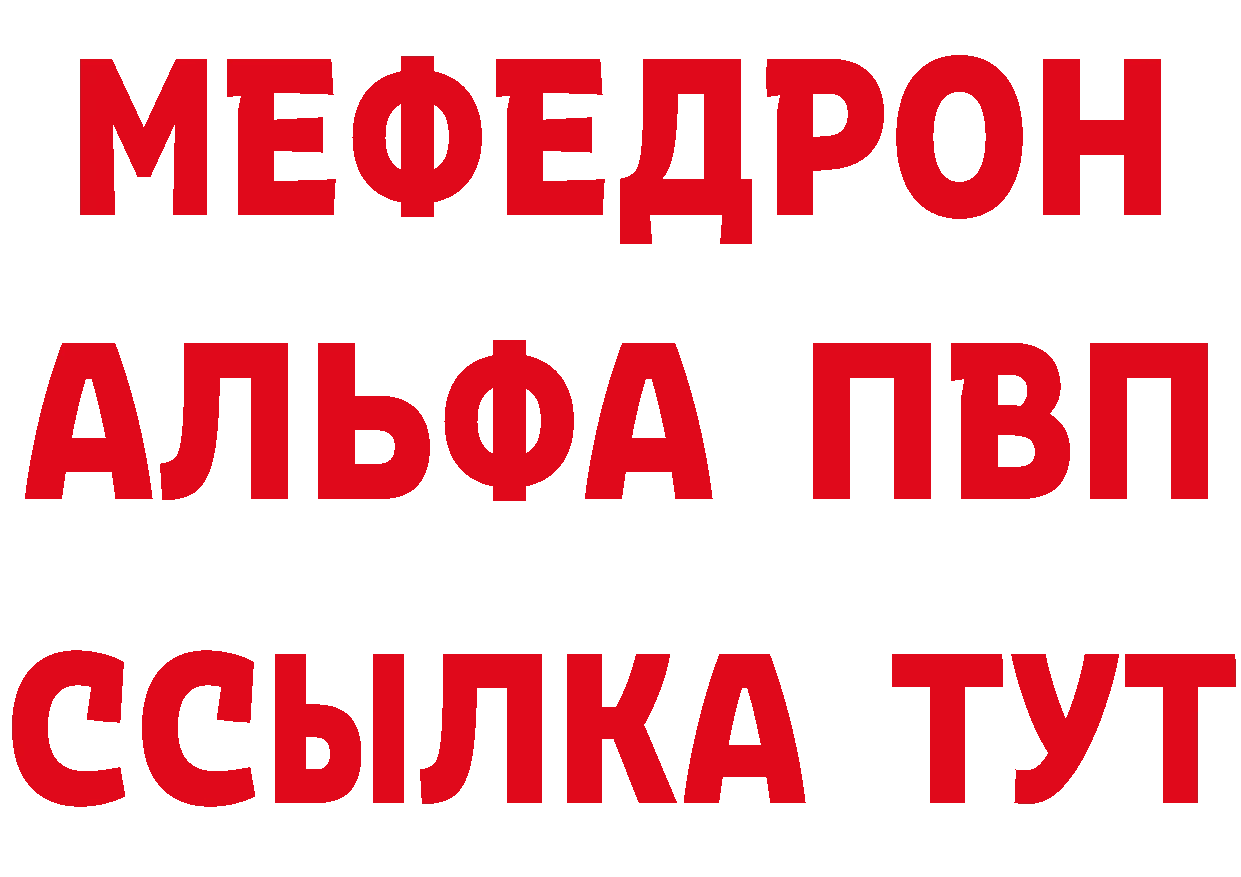 ЛСД экстази кислота ТОР это мега Красновишерск