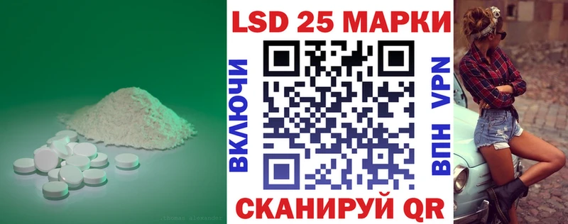 Лсд 25 экстази кислота  Красновишерск 