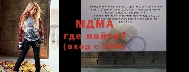 MDMA VHQ  Красновишерск 