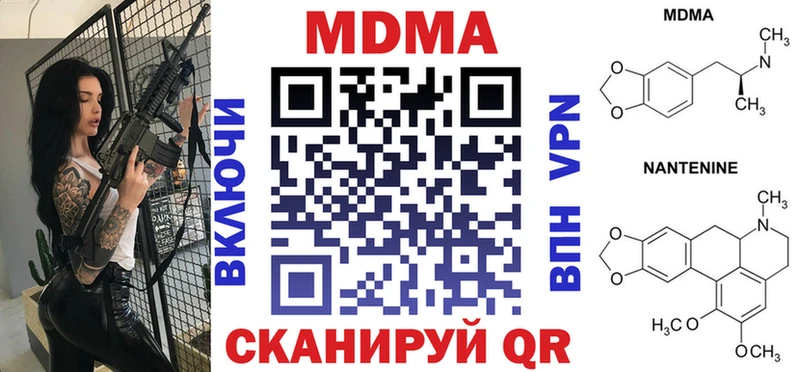 где можно купить   блэк спрут онион  MDMA кристаллы  Красновишерск 