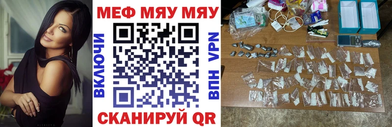 Меф кристаллы  Красновишерск 