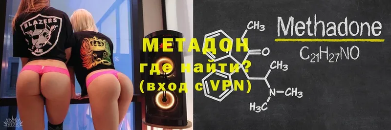 kraken ТОР  Красновишерск  МЕТАДОН methadone 