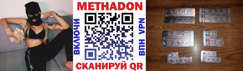 площадка официальный сайт Красновишерск Метадон кристалл
