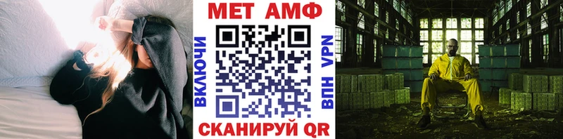 купить наркотик  Красновишерск  Первитин витя 