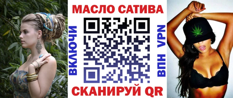 Дистиллят ТГК гашишное масло  Красновишерск 